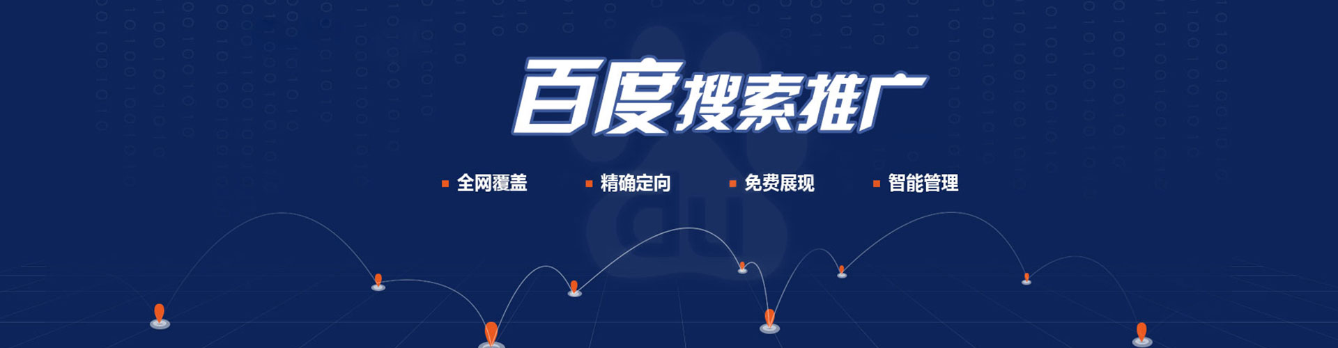 石泉信息流优化师