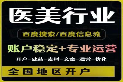 百度推广开户后如何选择合适的关键词？——以某品牌为例